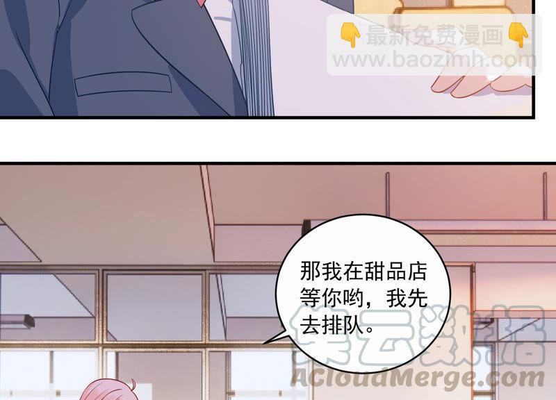 第223话 再次被刁难(1/2)-第224话