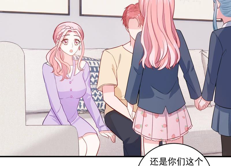 第225话 女生会喜欢什么呢？(1/2)-第226话