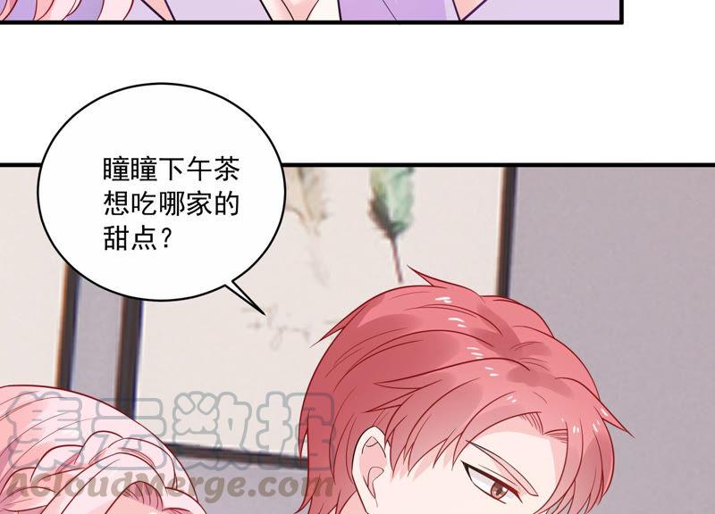 第225话 女生会喜欢什么呢？(1/2)-第226话