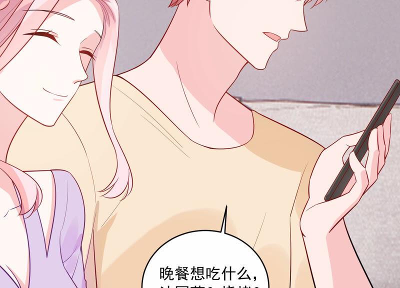 第225话 女生会喜欢什么呢？(1/2)-第226话
