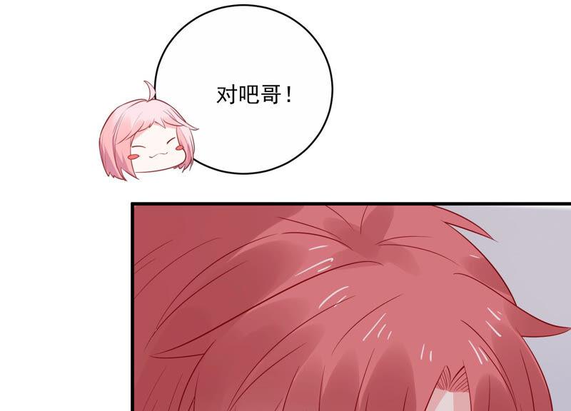 第225话 女生会喜欢什么呢？(1/2)-第226话