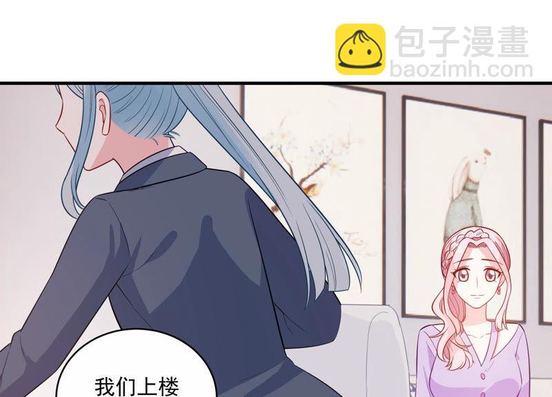 第225话 女生会喜欢什么呢？(1/2)-第226话