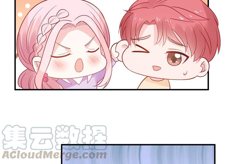 第225话 女生会喜欢什么呢？(1/2)-第226话