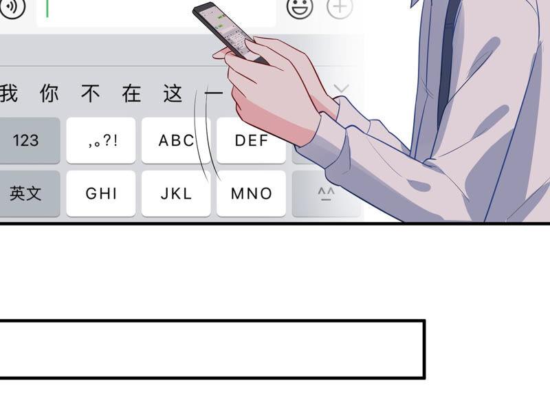 第225话 女生会喜欢什么呢？(1/2)-第226话