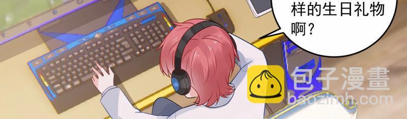 第225话 女生会喜欢什么呢？(1/2)-第226话