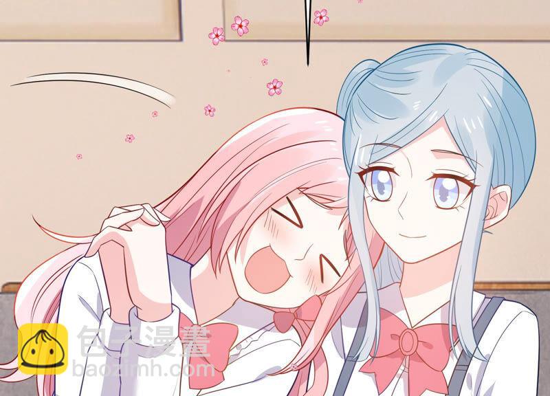 第225话 女生会喜欢什么呢？(1/2)-第226话