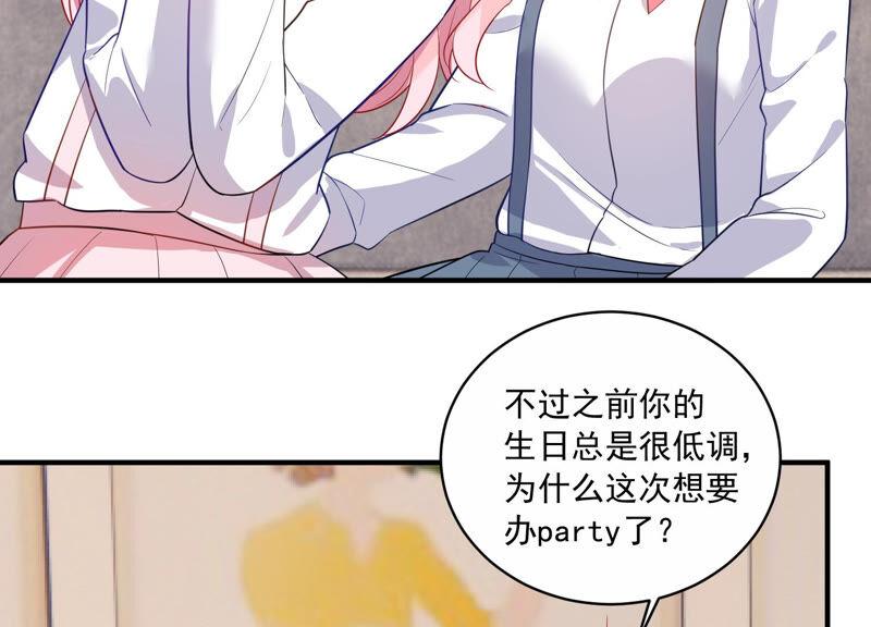 第225话 女生会喜欢什么呢？(1/2)-第226话