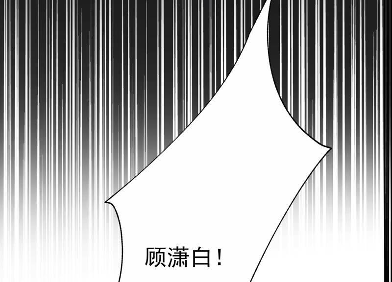 第227话 记忆苏醒(1/2)-第228话
