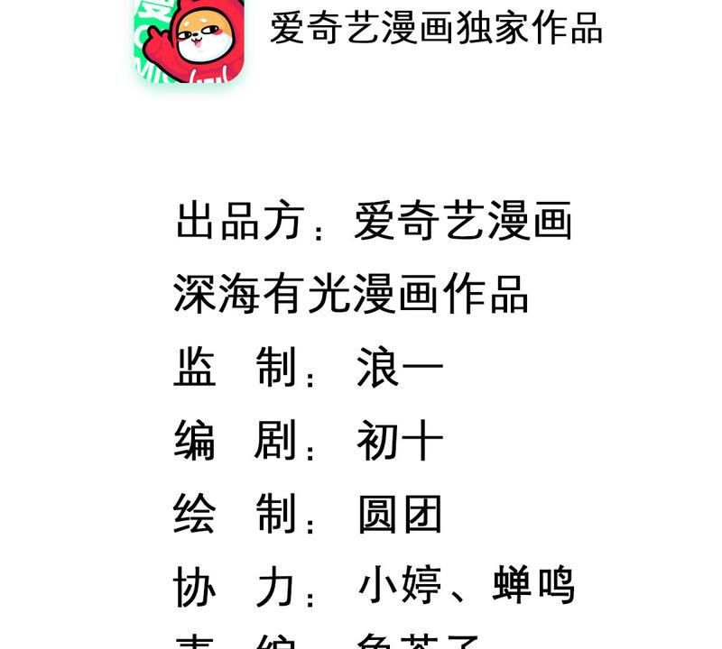 第227话 记忆苏醒(1/2)-第228话