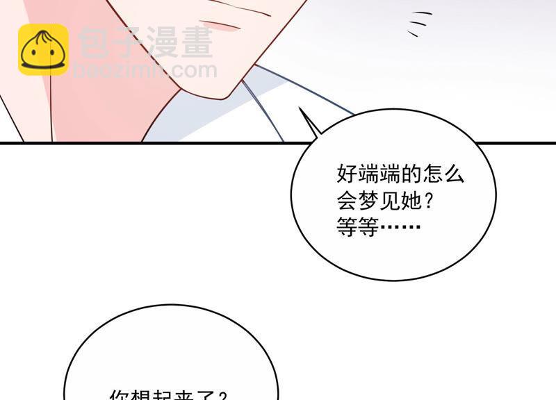 第227话 记忆苏醒(1/2)-第228话