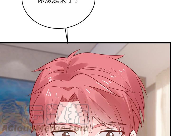 第227话 记忆苏醒(1/2)-第228话