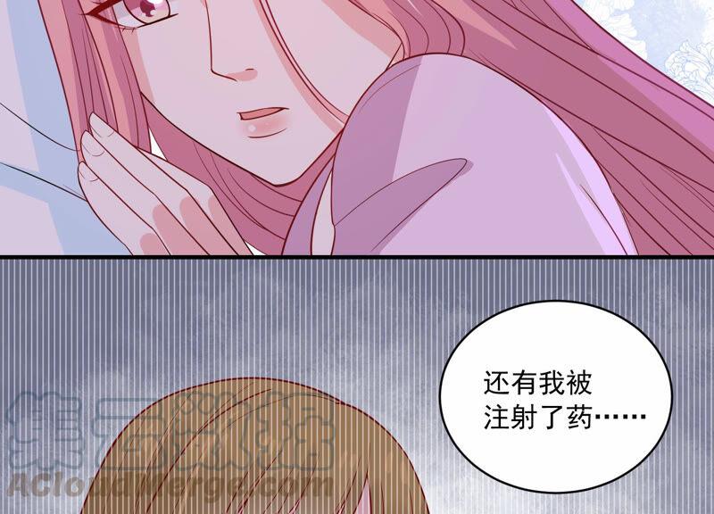 第227话 记忆苏醒(1/2)-第228话