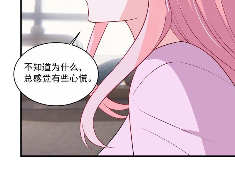 第227话 记忆苏醒(1/2)-第228话