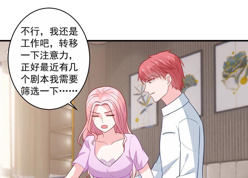 第227话 记忆苏醒(1/2)-第228话
