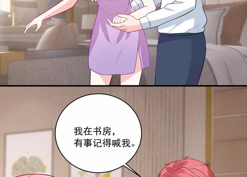 第227话 记忆苏醒(1/2)-第228话