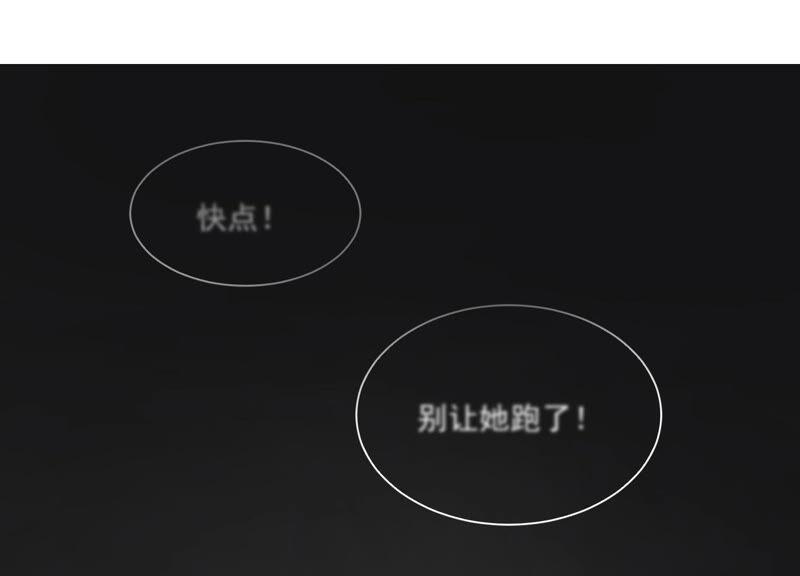第227话 记忆苏醒(1/2)-第228话