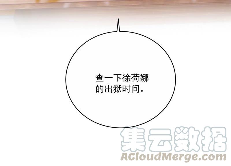 第227话 记忆苏醒(1/2)-第228话