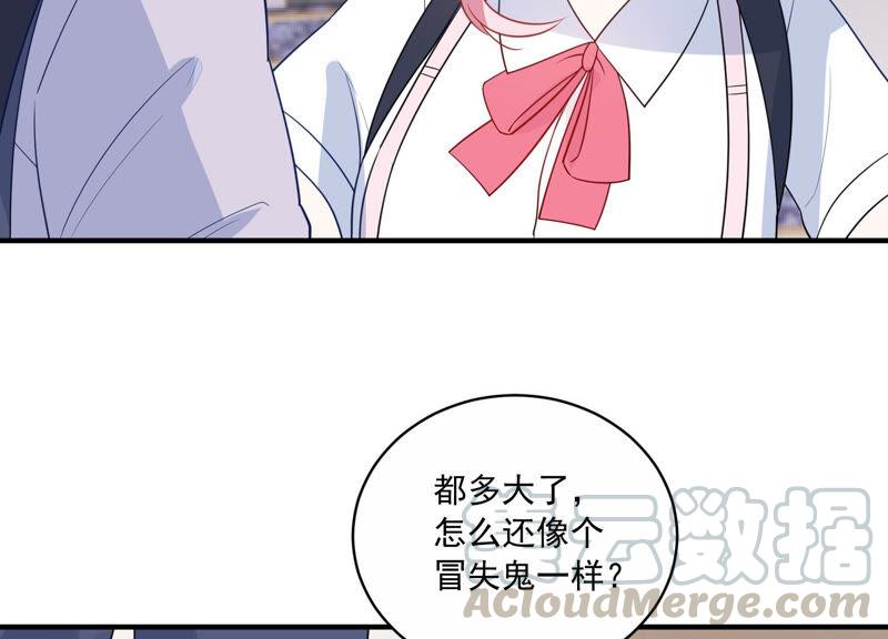 第227话 记忆苏醒(1/2)-第228话