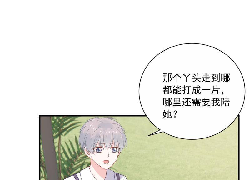 第229话 你会喜欢吗(1/2)-第230话