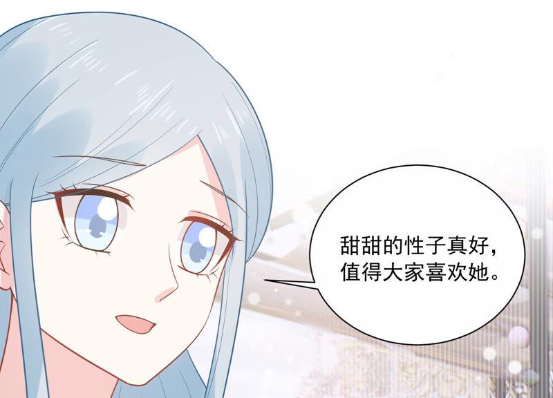 第229话 你会喜欢吗(1/2)-第230话