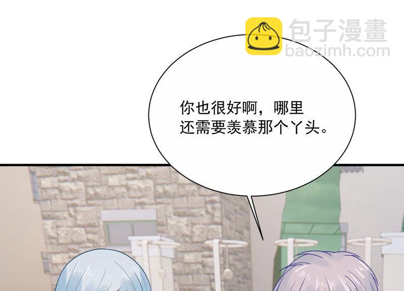 第229话 你会喜欢吗(1/2)-第230话