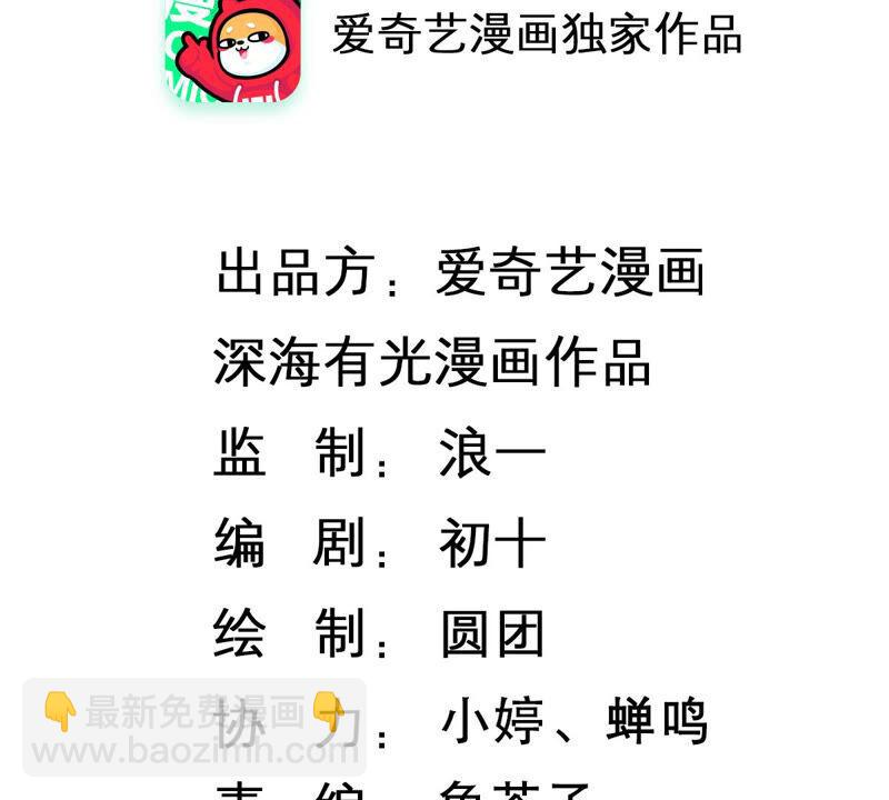 第229话 你会喜欢吗(1/2)-第230话