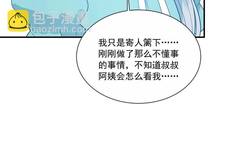第229话 你会喜欢吗(1/2)-第230话