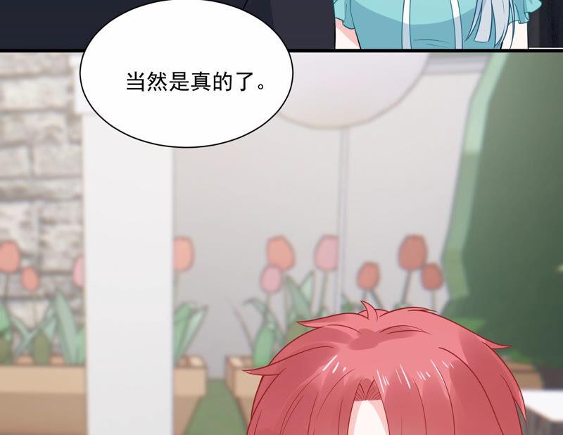 第229话 你会喜欢吗(1/2)-第230话