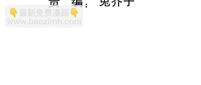 第229话 你会喜欢吗(1/2)-第230话