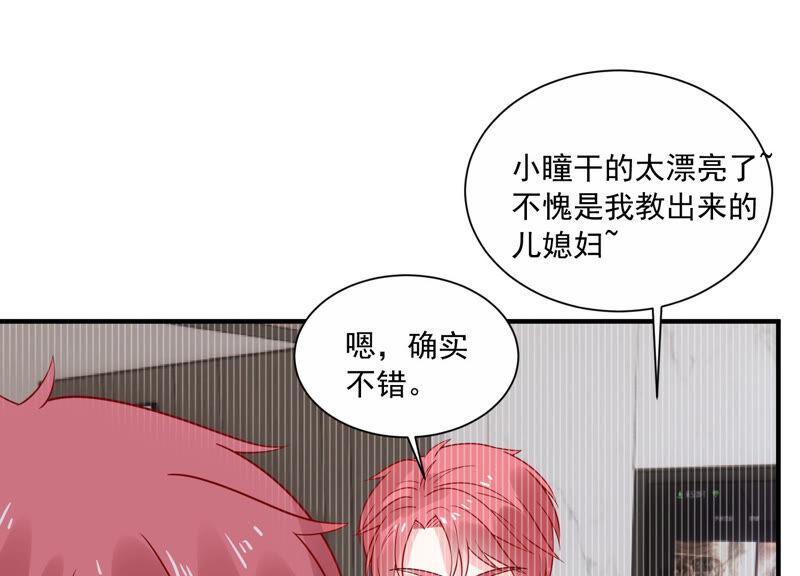 第229话 你会喜欢吗(1/2)-第230话