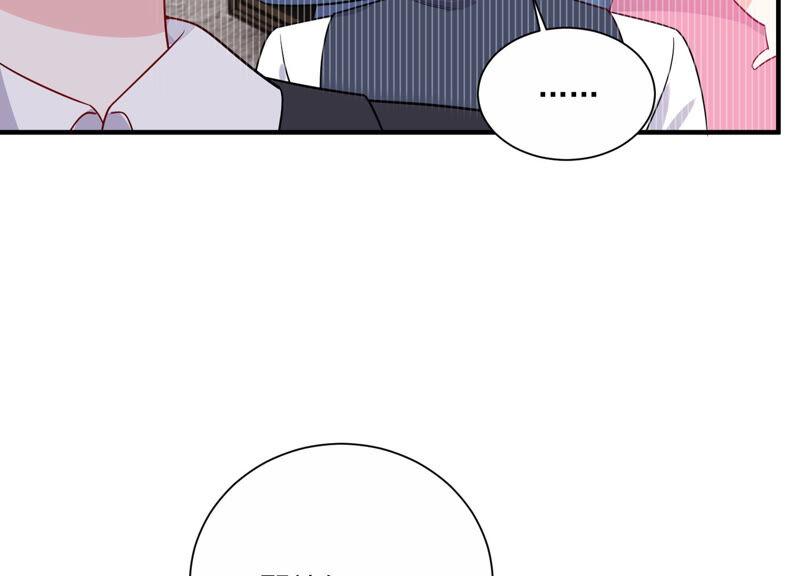 第229话 你会喜欢吗(1/2)-第230话