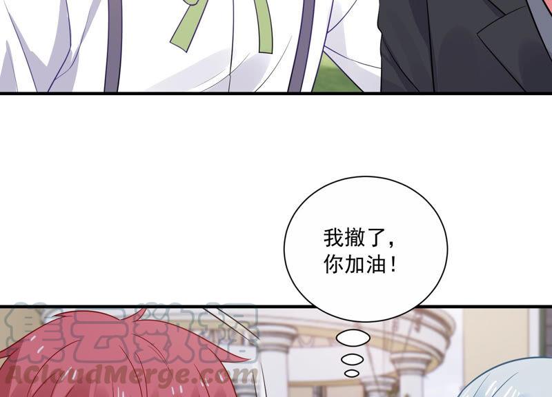第229话 你会喜欢吗(1/2)-第230话