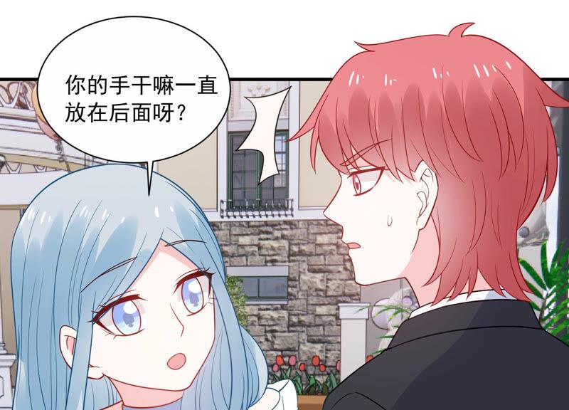 第229话 你会喜欢吗(1/2)-第230话