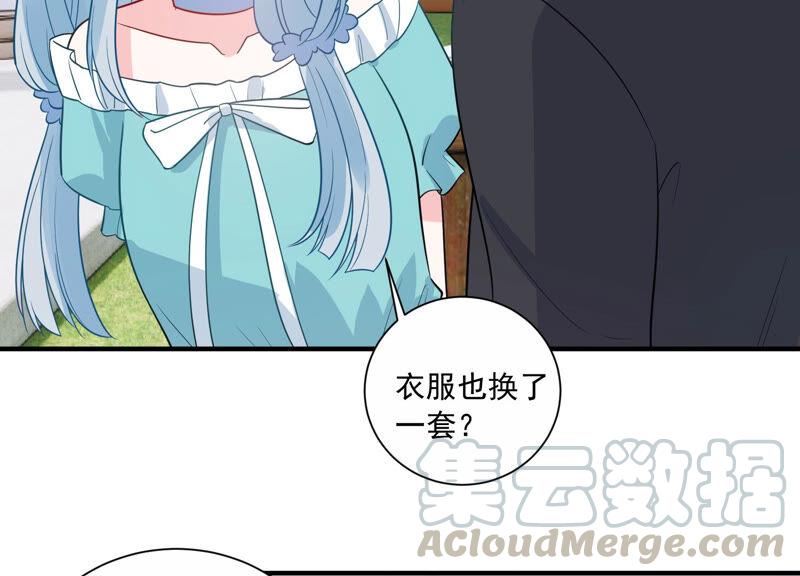 第229话 你会喜欢吗(1/2)-第230话