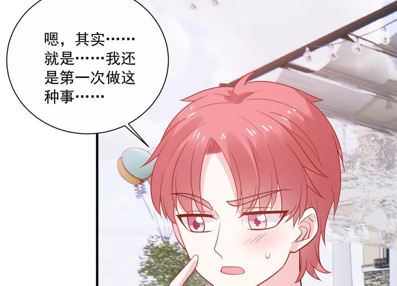第229话 你会喜欢吗(1/2)-第230话