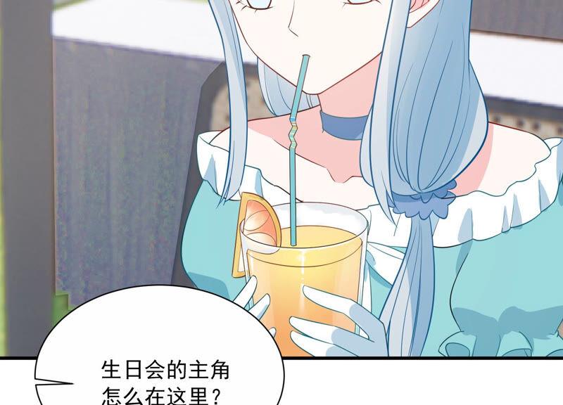 第229话 你会喜欢吗(1/2)-第230话