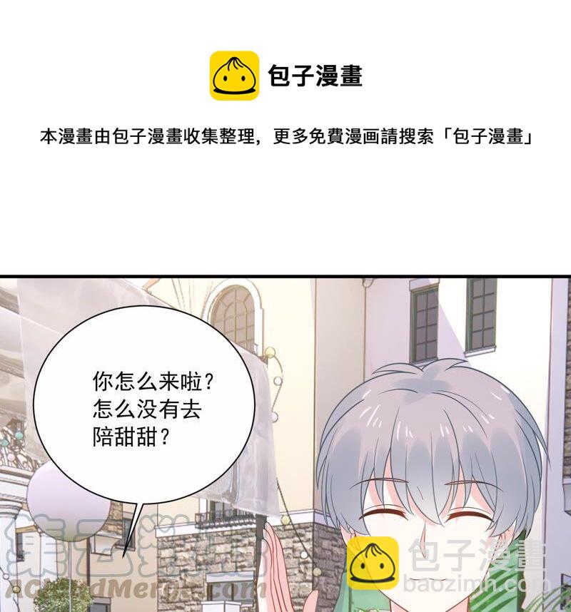 第229话 你会喜欢吗(1/2)-第230话