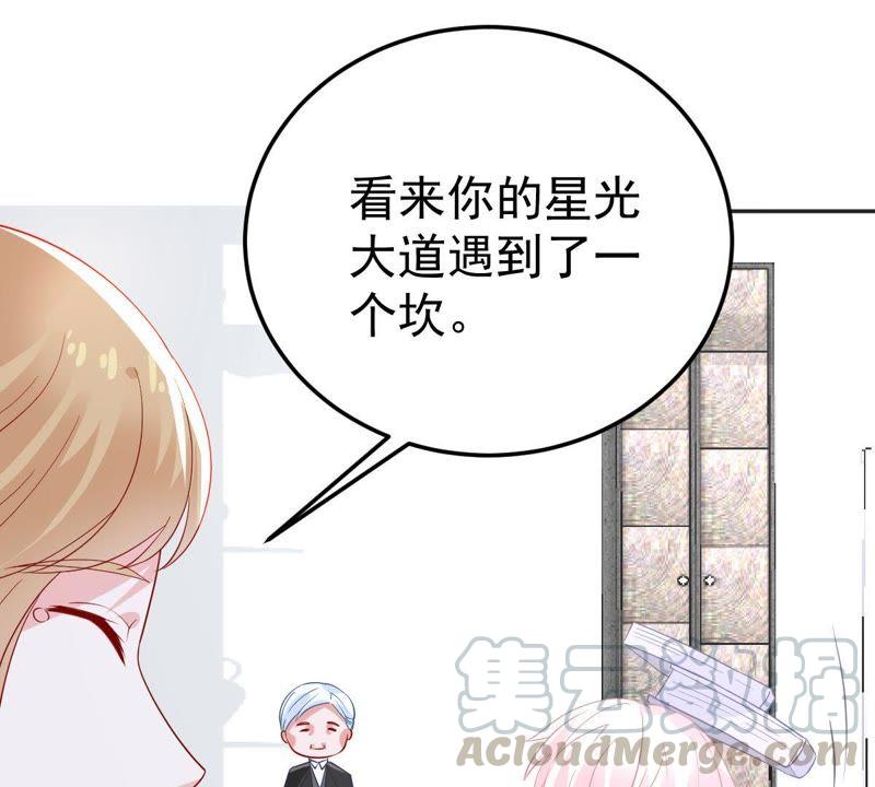 第23话 顾潇白你又凶我(1/2)-第24话