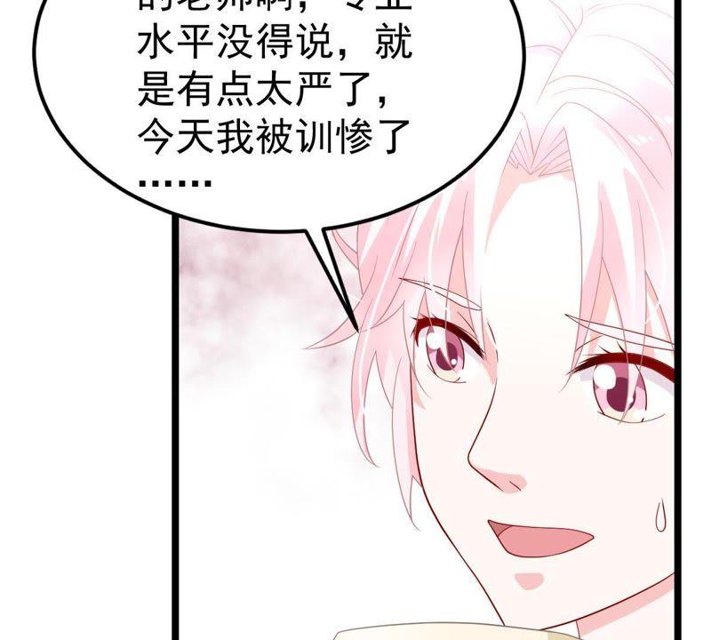 第23话 顾潇白你又凶我(1/2)-第24话