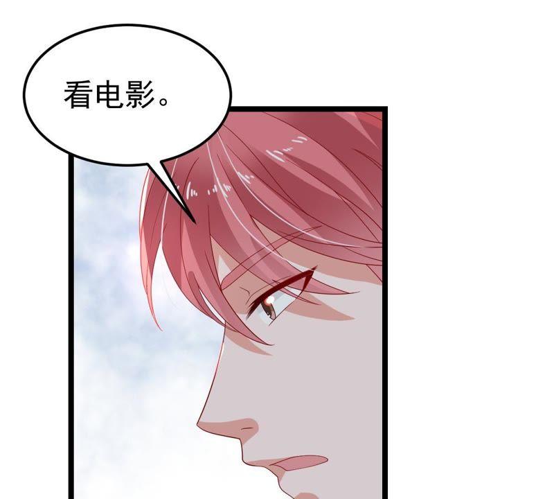 第23话 顾潇白你又凶我(1/2)-第24话