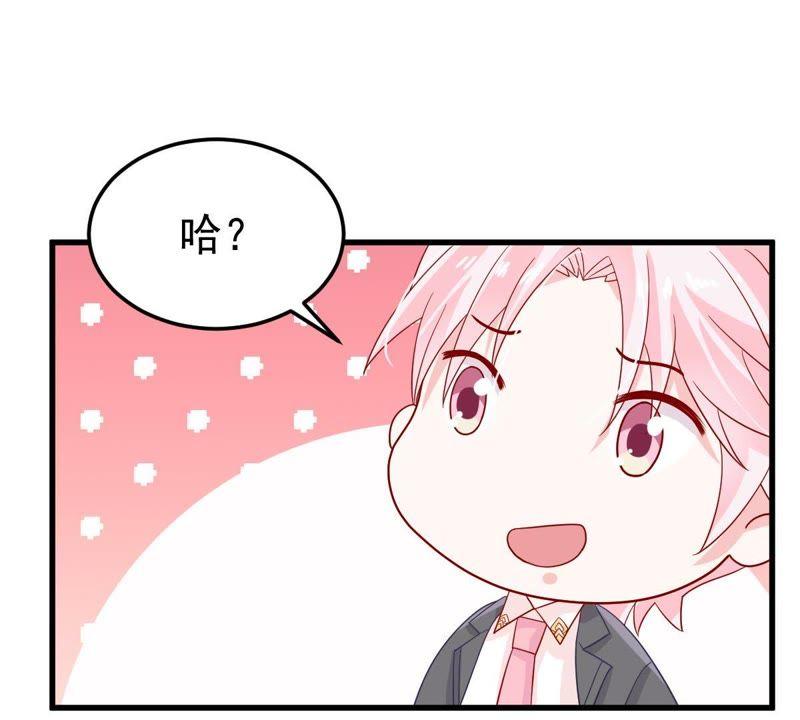 第23话 顾潇白你又凶我(1/2)-第24话