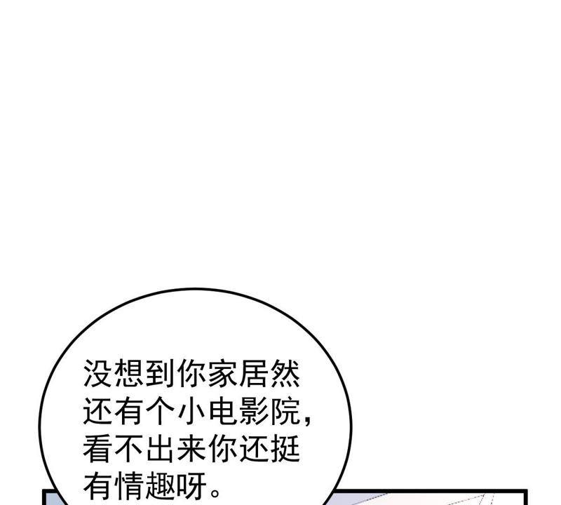 第23话 顾潇白你又凶我(1/2)-第24话