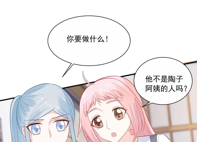 第231话 来自徐荷娜的警告(1/2)-第232话