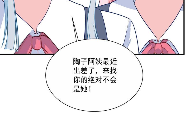 第231话 来自徐荷娜的警告(1/2)-第232话