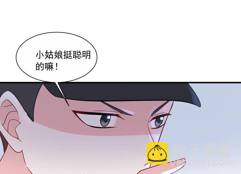 第231话 来自徐荷娜的警告(1/2)-第232话