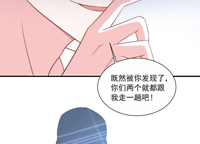 第231话 来自徐荷娜的警告(1/2)-第232话