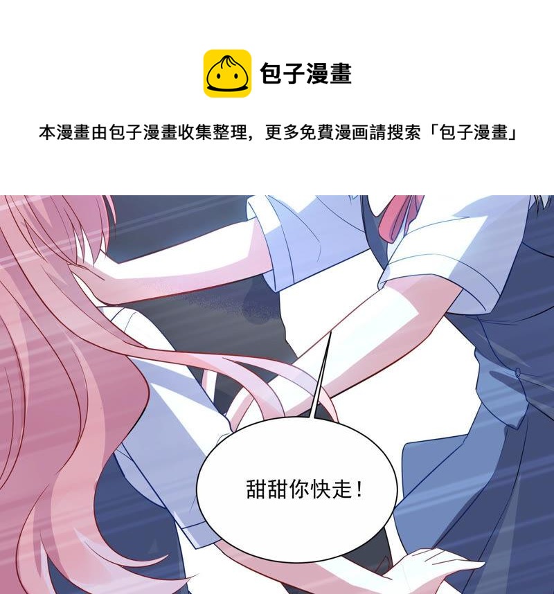 第231话 来自徐荷娜的警告(1/2)-第232话
