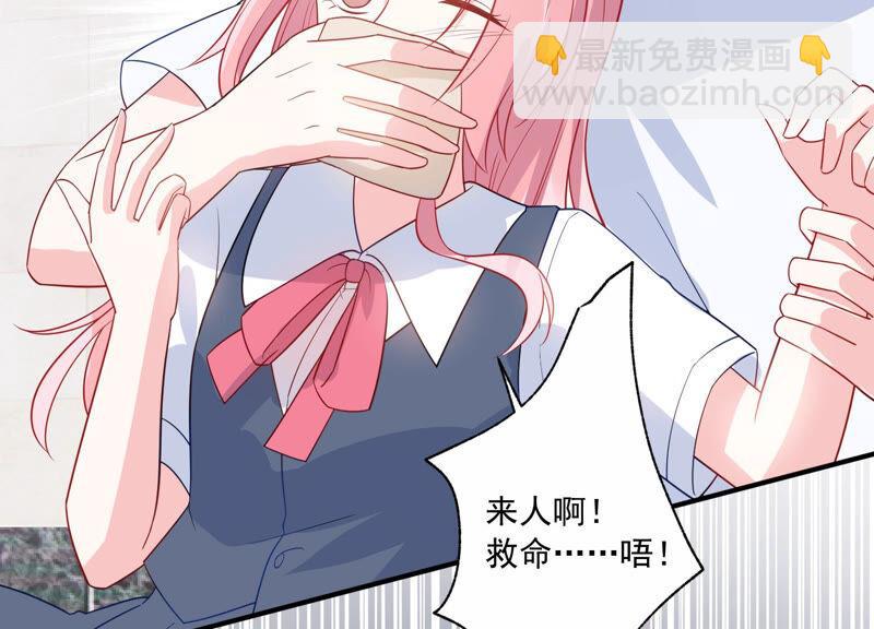 第231话 来自徐荷娜的警告(1/2)-第232话