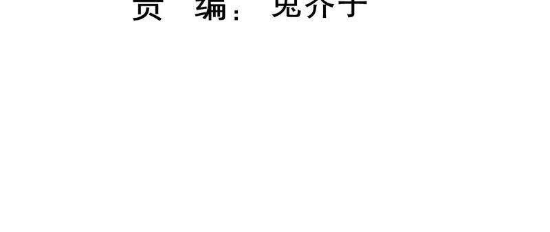 第231话 来自徐荷娜的警告(1/2)-第232话