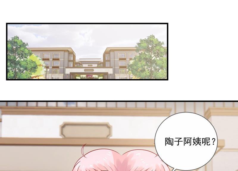 第231话 来自徐荷娜的警告(1/2)-第232话